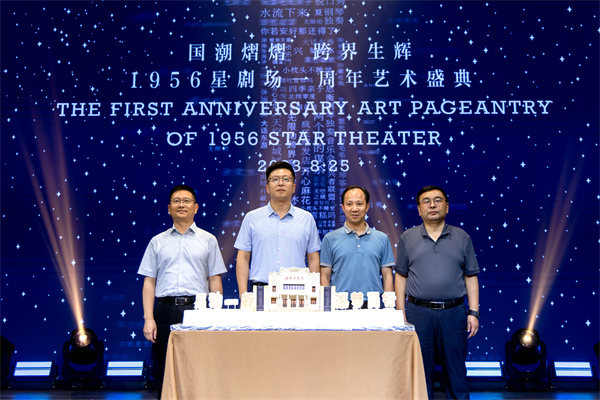 开云体育 Kaiyun.com 官网入口建军路文商旅街区1956星剧场：点燃文化产业高质量发展“加速器”(图1)