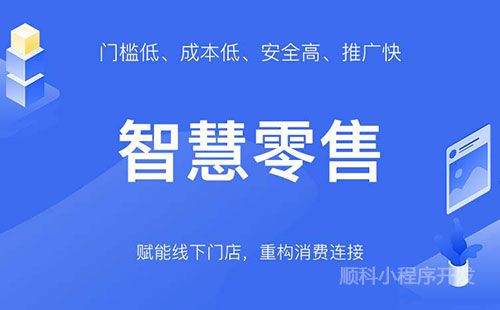 如何开云体育 开云官网快速开发一个小程序？四步搞定(图1)