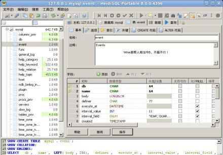 开云APP 开云官网入口干货分享程序员必备软件你有几个？(图4)
