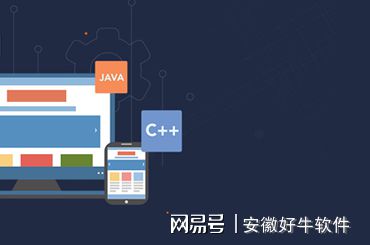App软件开发开云APP 开云官网入口需要做好哪些准备工作(图1)