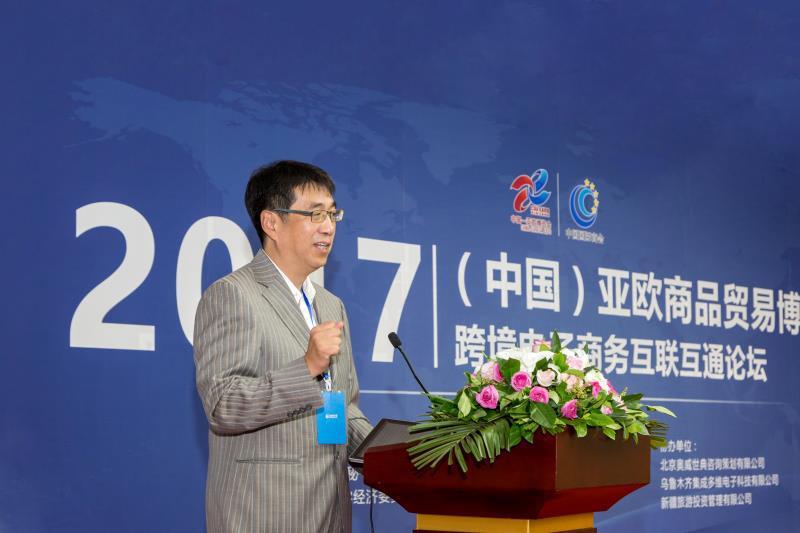 通用商务网链推动B2B产业链转型升级Kaiyun 开云体育(图1)