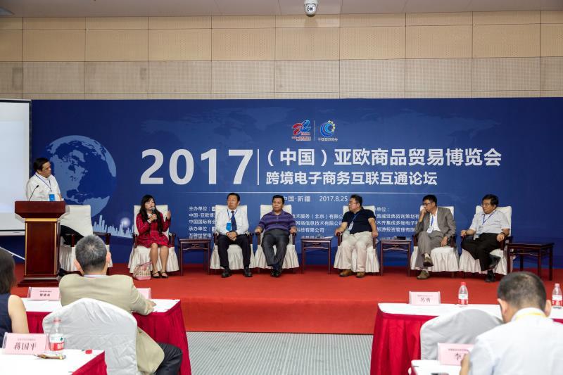 通用商务网链推动B2B产业链转型升级Kaiyun 开云体育(图2)