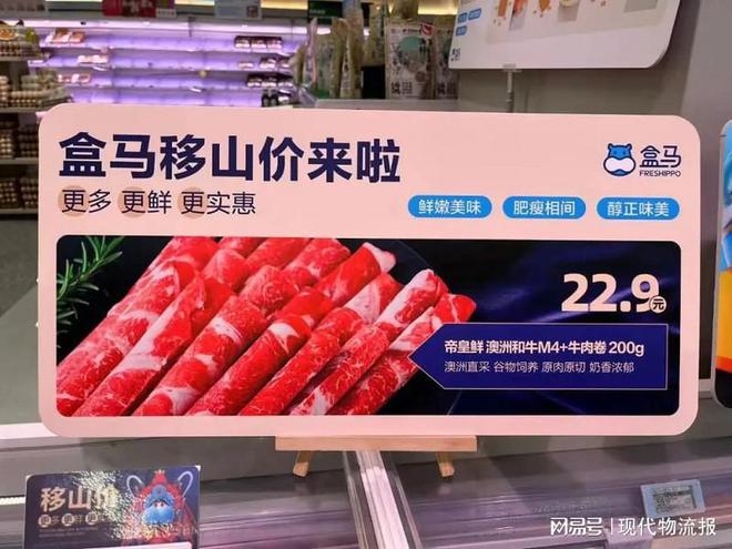 直播电商下半场拼什么？开云体育 Kaiyun.com 官网入口(图3)