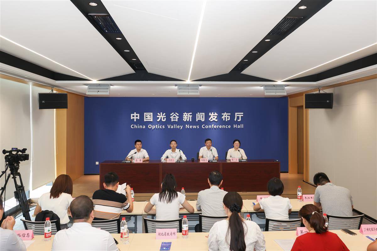 开云体育 Kaiyun.com 官网入口“光谷软件十条”发布 软件企业总部落户最高支持1亿元(图1)