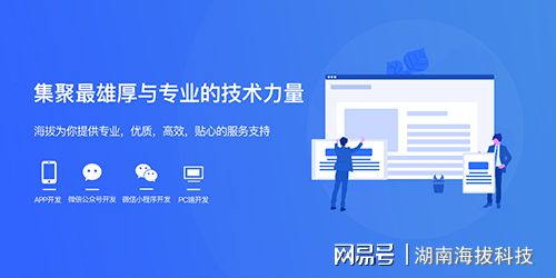 怎么开发一款优质的APPKaiyun 开云(图1)