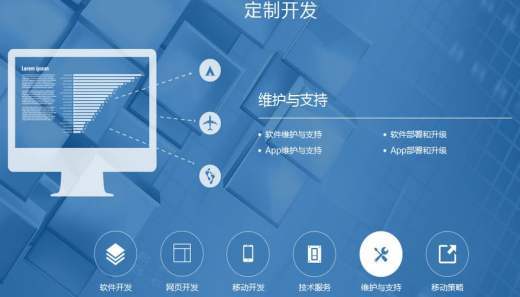 求推荐app开发公司哪家好？开云 开云体育官网(图1)