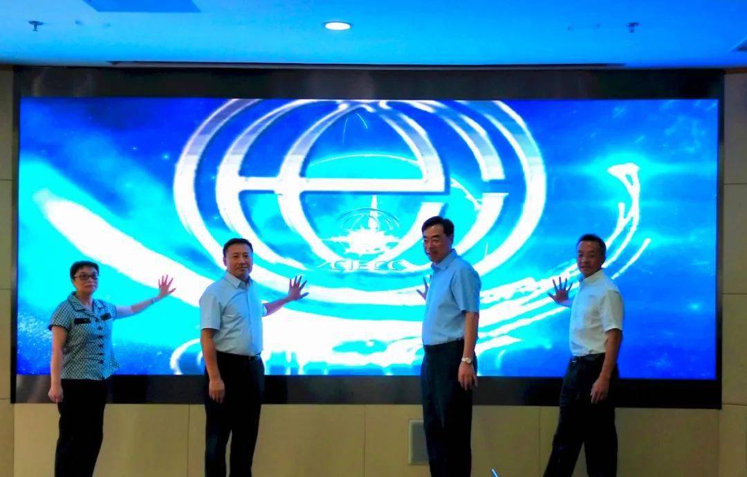 中国国际电子商务网（EC网）焕新发布Kaiyun 开云体育(图1)