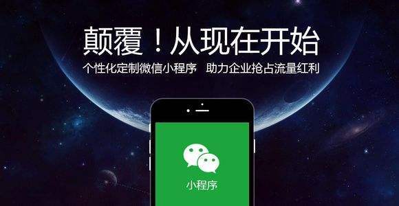 小程序开发 用小程序做自己的品牌开云体育 开云官网(图3)