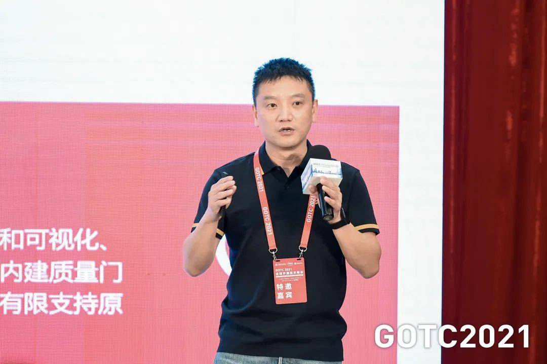 开云体育 开云官网GOTC2021从新一代JAVA开发工具看未来的软件开发工程可以多简单！(图2)