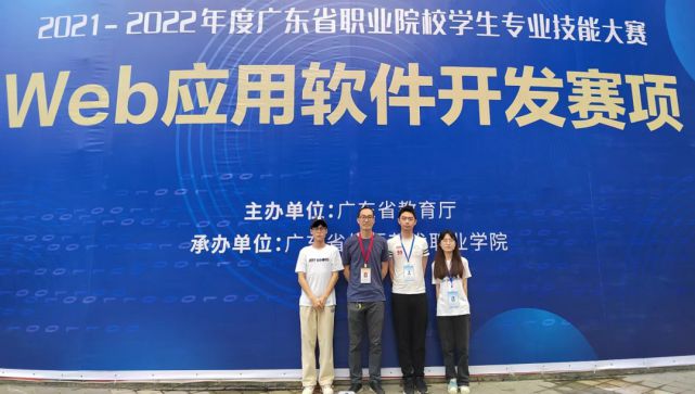 开云体育 开云官网广州华商职业学院：专业介绍 领略新时代下的软件技术！(图2)