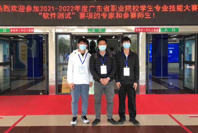 开云体育 开云官网广州华商职业学院：专业介绍 领略新时代下的软件技术！(图3)