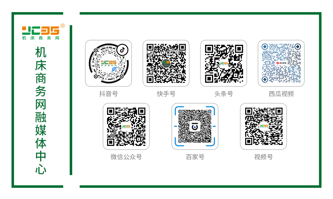 开云 开云体育平台机床商务网的2021专属回忆(图1)