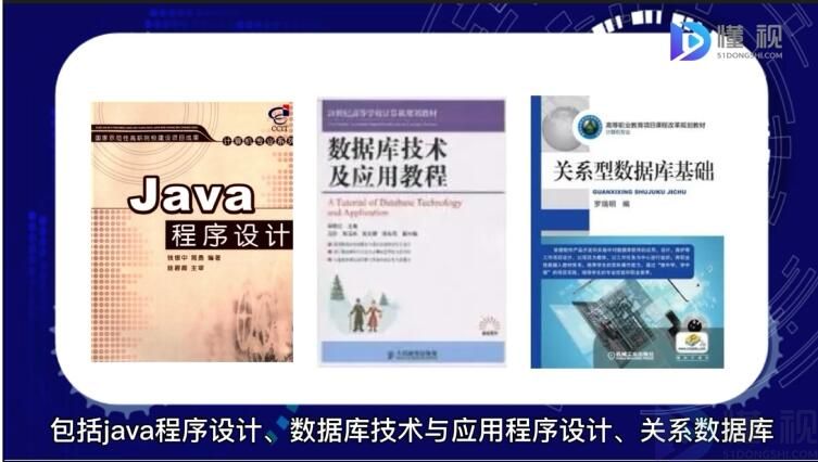 开云体育 Kaiyun.com 官网入口工业软件开发技术专业介绍(图2)