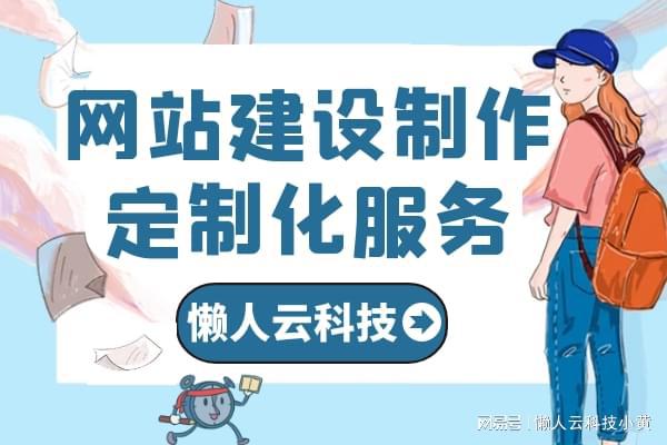 小程序制作开云 开云体育官网开发定制方案(图1)