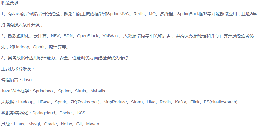 软件开发需要学什么？Kaiyun 开云(图1)