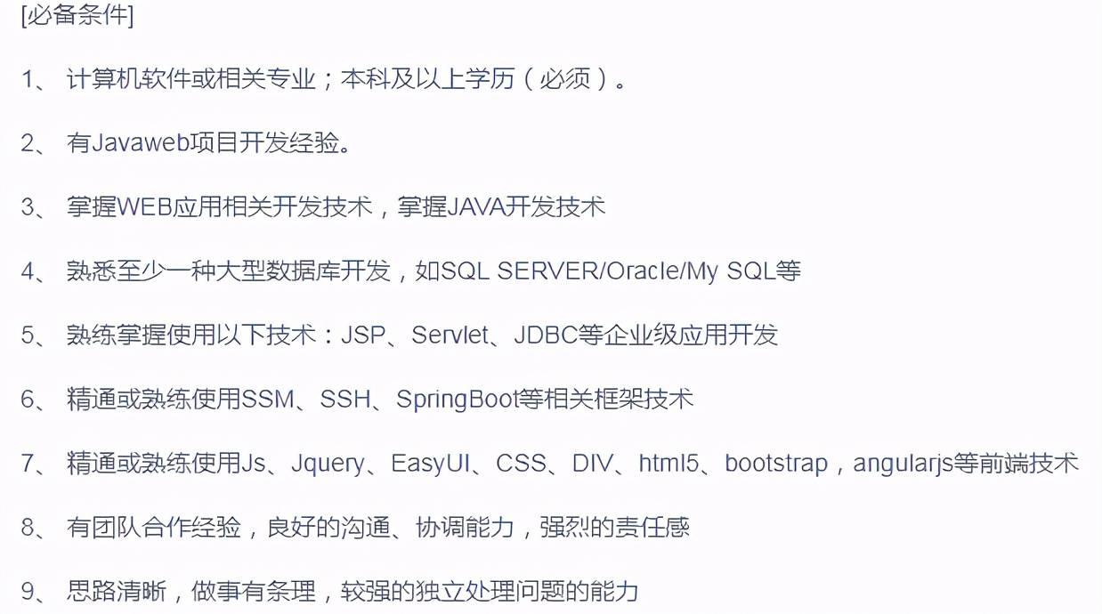 软件开发需要学什么？Kaiyun 开云(图2)