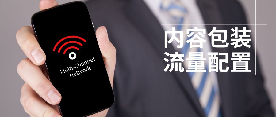开云 开云体育官网【解读】营销常用词汇释义(图7)