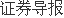 邓白氏中国区总裁吴广宇： 打造全球数据云（海南）节点 将全球能力与本土创新深度融合开云 开云体育平台(图1)
