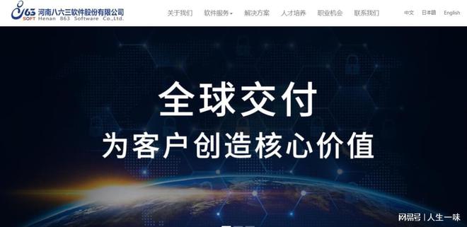 什么是软件开发定制？（国内前十名的软件定制开发公司）开云 开云体育平台(图1)