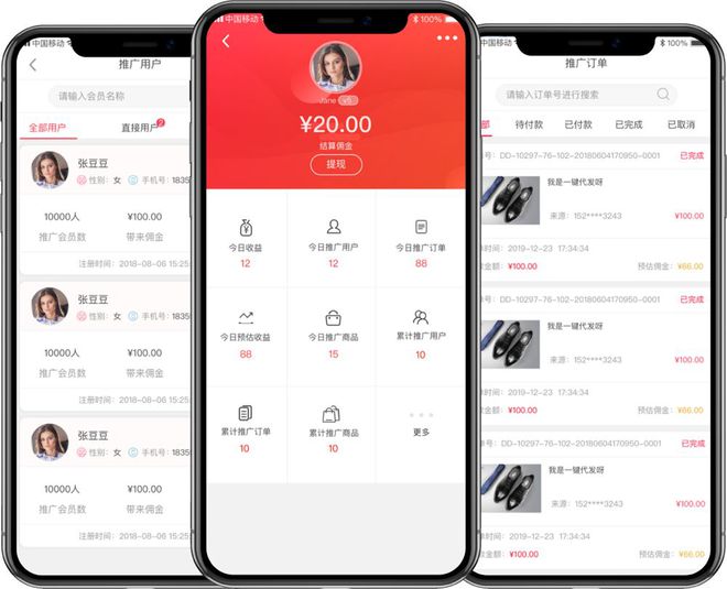 Kaiyun 开云线上商城系统开发(图2)