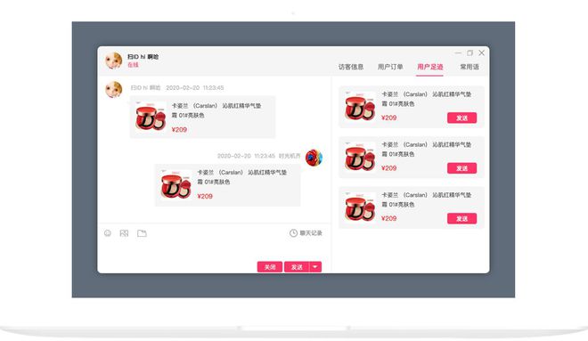 Kaiyun 开云线上商城系统开发(图7)