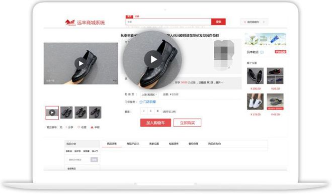 Kaiyun 开云线上商城系统开发(图4)
