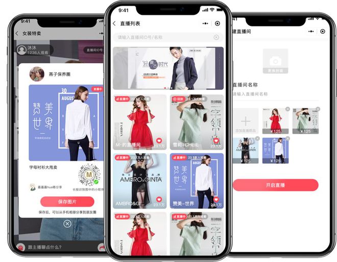 Kaiyun 开云线上商城系统开发(图3)