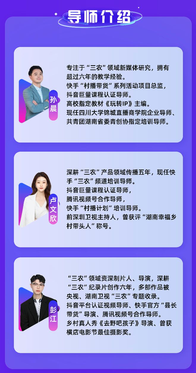 短视频直播时代广东农产品电商“粤销粤旺”开云体育 Kaiyun.com 官网入口的秘诀是什么？(图1)