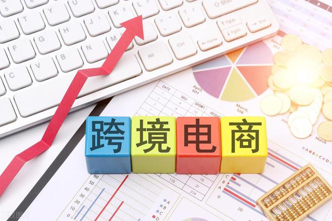 跨境电商发到国外开云体育 开云官网退货怎么办？出口退运（返修）详细流程(图1)