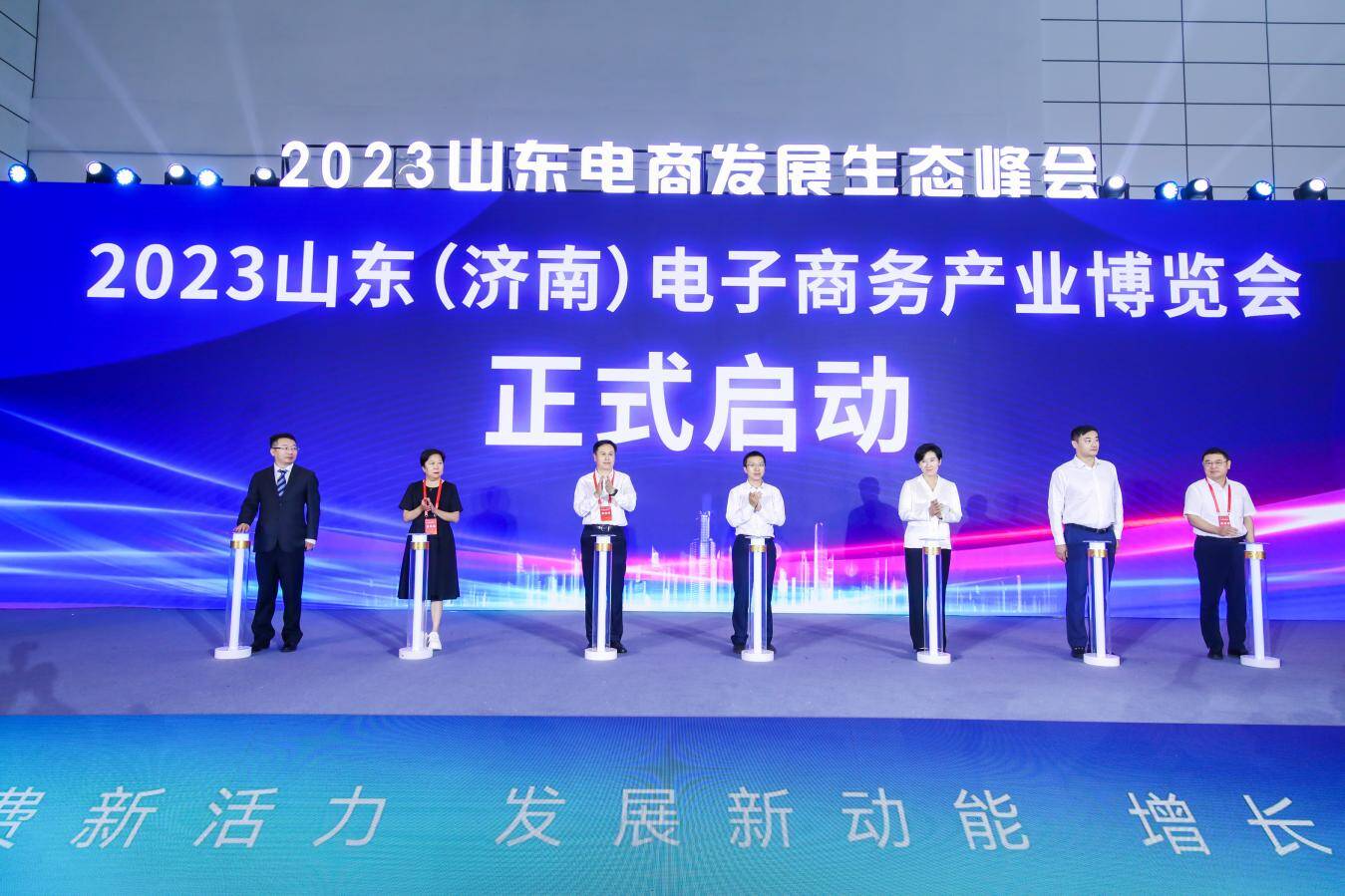 2023山东（济南）电子商务产业博览会开幕 2万多种产品集中展示开云体育 开云官网(图2)