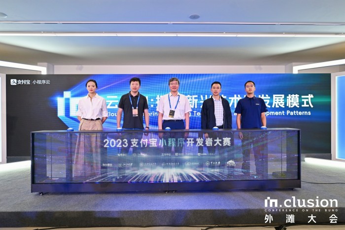从「上云」到「上线」支付开云体育 开云官网宝邀大学生开发「年轻人的第一个小程序」(图1)
