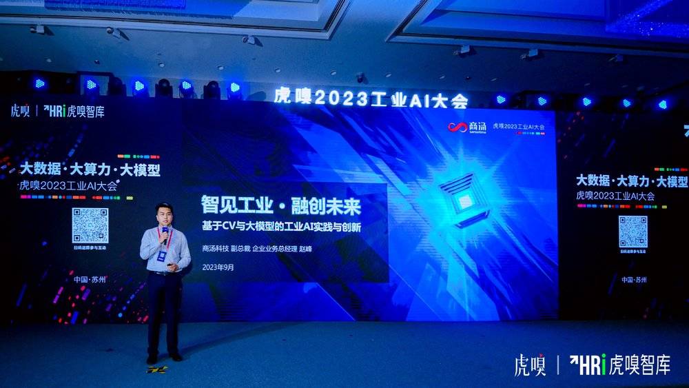 开云 开云体育官网开源将推动工业软件爆发式增长(图3)