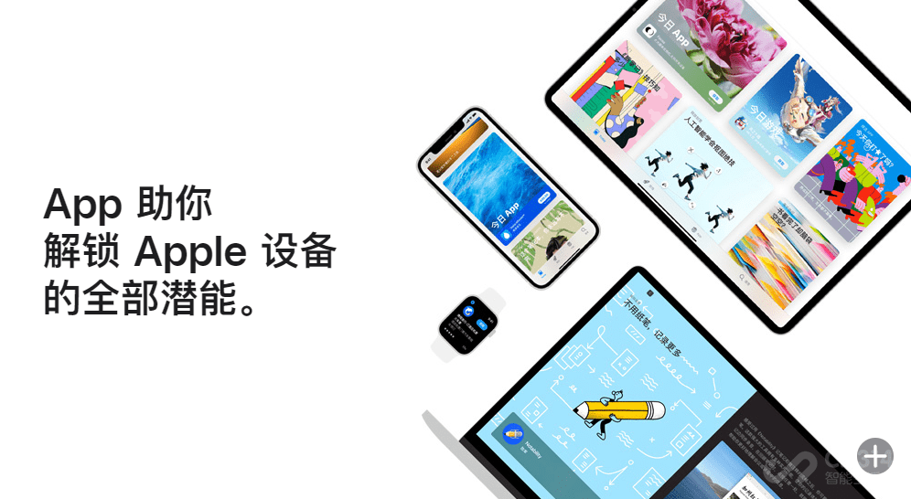 开云 开云体育官网苹果这笔钱收得太多逼得软件开发者集体反抗了(图8)