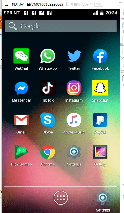 各大跨境电商外贸平台信息收集分享开云APP 开云官网入口(图1)