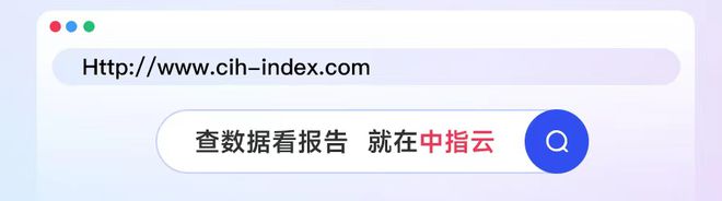 开云体育 Kaiyun.com 官网入口2023年上半年中国商业地产租金指数研究报告(图12)