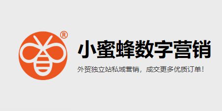 美连科技：打造跨境电商智能全网营销平台开云 开云体育平台(图1)