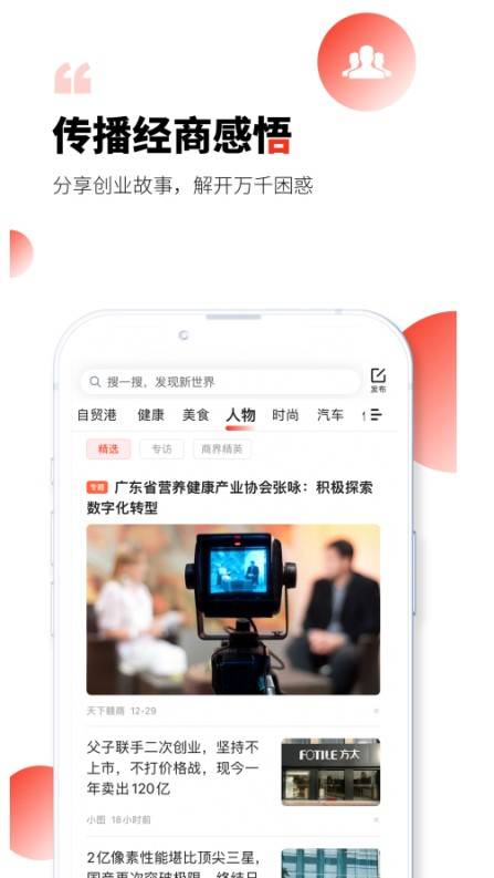 开云 开云体育官网企业家创业故事聚集地：凯迪网(图1)