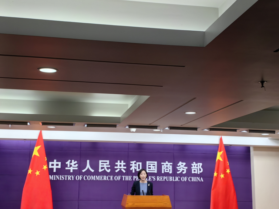 商务部：中美双方同意在两国商务部之间建立多层级沟通渠道 会谈达成了具体务实的成果开云体育 开云平台(图1)
