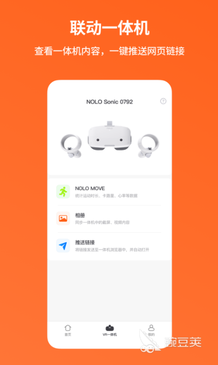 开云APP 开云官网入口应用商店app下载安装最新版2022 好用的应用商店软件排行榜(图5)