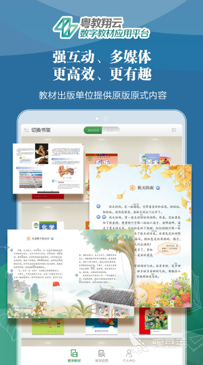 开云APP 开云官网入口应用商店app下载安装最新版2022 好用的应用商店软件排行榜(图6)