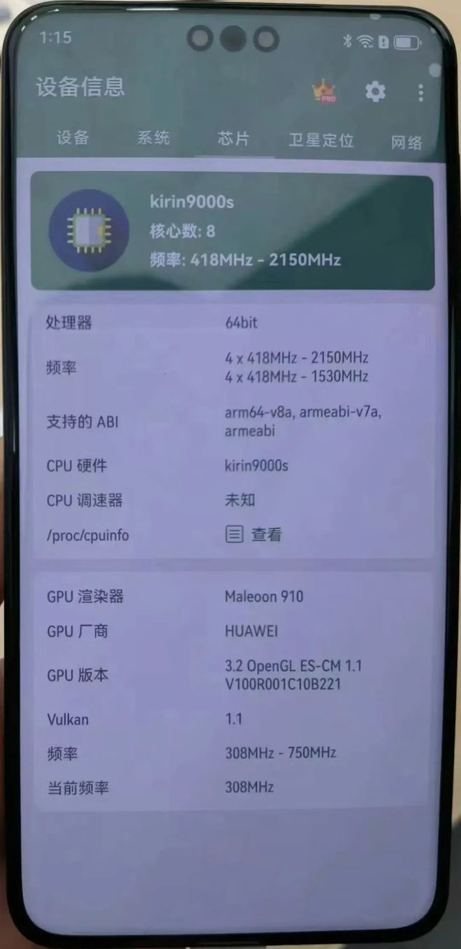 美国商务部长访华与华为新机开Kaiyun 开云体育售(图2)