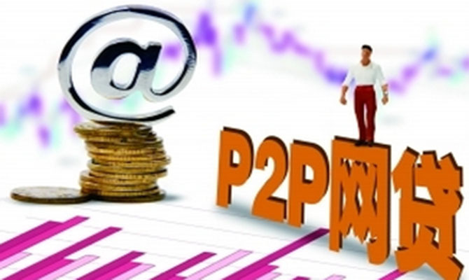 互联网词Kaiyun 开云汇P2P、B2B、C2C、O2O的含义及区别(图2)