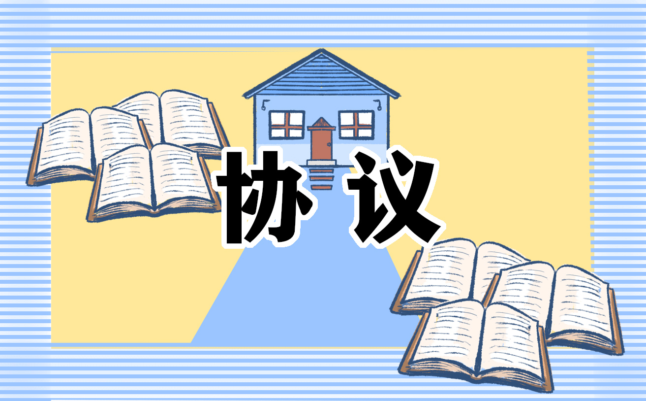 开云APP 开云官网入口关于软件开发合同范本5篇(图1)