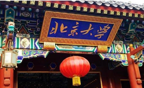 开云 开云体育官网“软件工程专业”最值得报考的4所大学北大仅排第四！(图4)