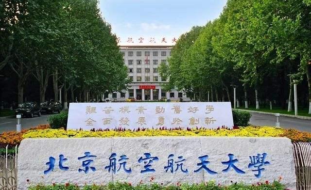 开云 开云体育官网“软件工程专业”最值得报考的4所大学北大仅排第四！(图3)