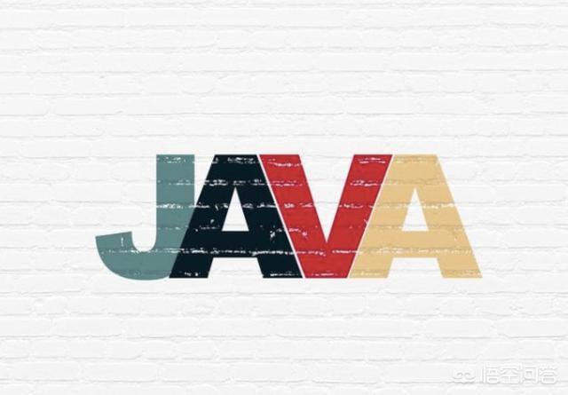 Java开发就业方开云体育 开云官网向有哪些 学习Java前景怎么样(图1)