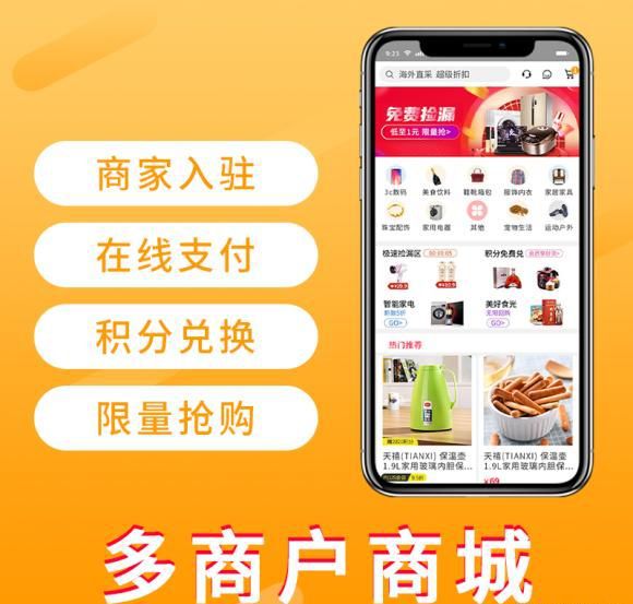 开发APP开云体育 Kaiyun.com 官网入口有哪些须知？想做APP的必看(图1)