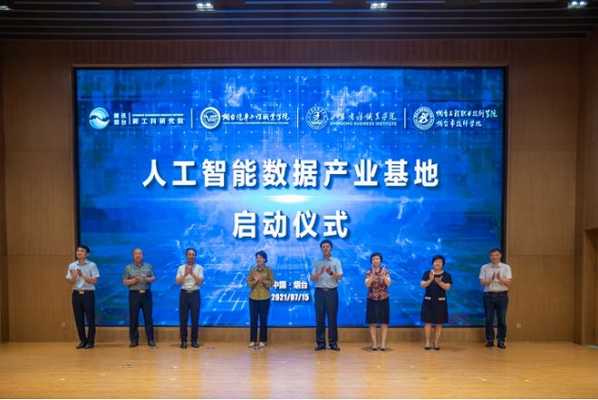 就选商务 信息工程学院等你来！Kaiyun 开云体育(图4)