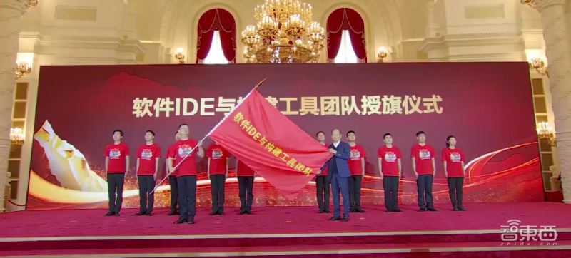 开云体育 Kaiyun.com 官网入口华为徐直军：基本实现14nm以上EDA工具国产！替换78款软硬件开发工具(图1)
