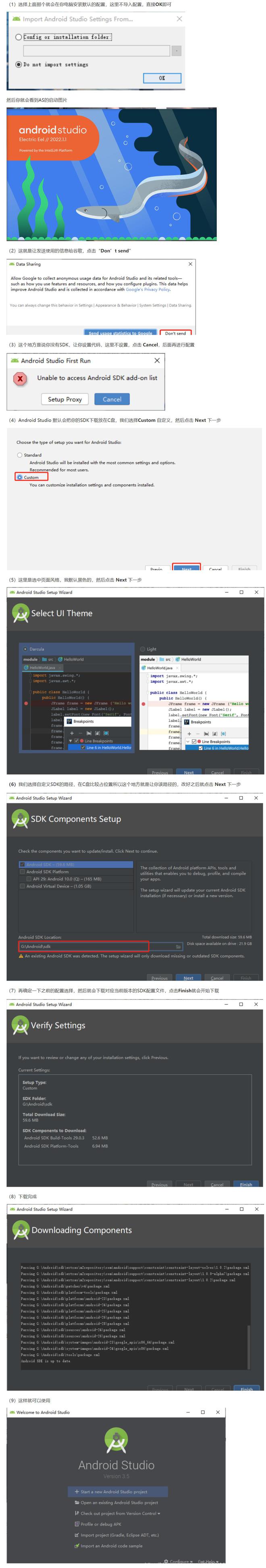 代码编辑器Android Studio简介+安装包下载 强大开发者工具Kaiyun 开云体育(图2)